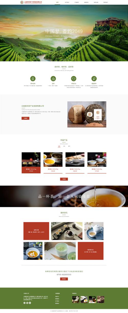 企业网站设计,打造品牌形象，提升竞争力 企业网站设计,打造品牌形象，提升竞争力 服务器/数据库