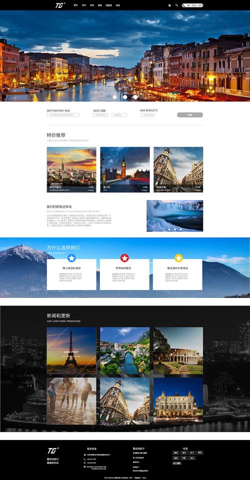 企业网站高级设计,打造品牌影响力的关键之路 企业网站高级设计,打造品牌影响力的关键之路 友链在线