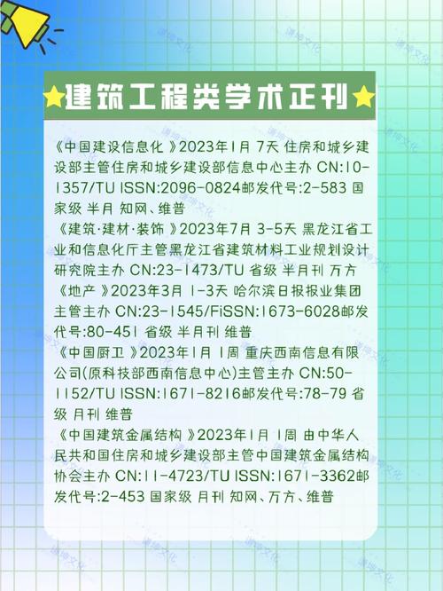 优化论文网站设计,提升学术交流的现代化桥梁 优化论文网站设计,提升学术交流的现代化桥梁 友链在线