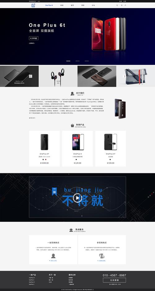 传奇品牌网站设计,引领品牌新风尚的艺术与科技融合 传奇品牌网站设计,引领品牌新风尚的艺术与科技融合 服务器/数据库