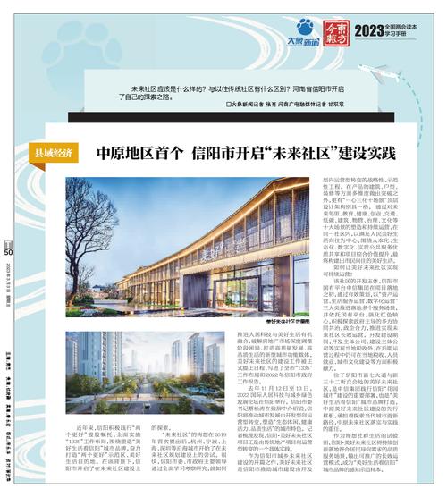 信阳设计网站建设,打造城市品牌新名片，助力产业升级 信阳设计网站建设,打造城市品牌新名片，助力产业升级 SEO教程