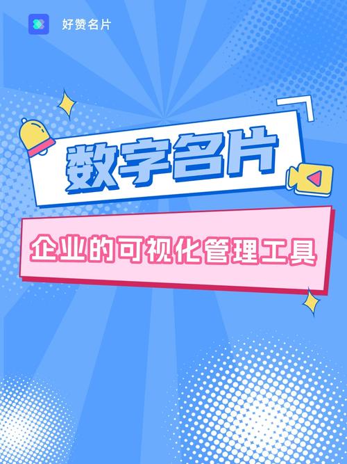 儋州网站建设,打造专业、高效、便捷的数字名片 儋州网站建设,打造专业、高效、便捷的数字名片 友链在线
