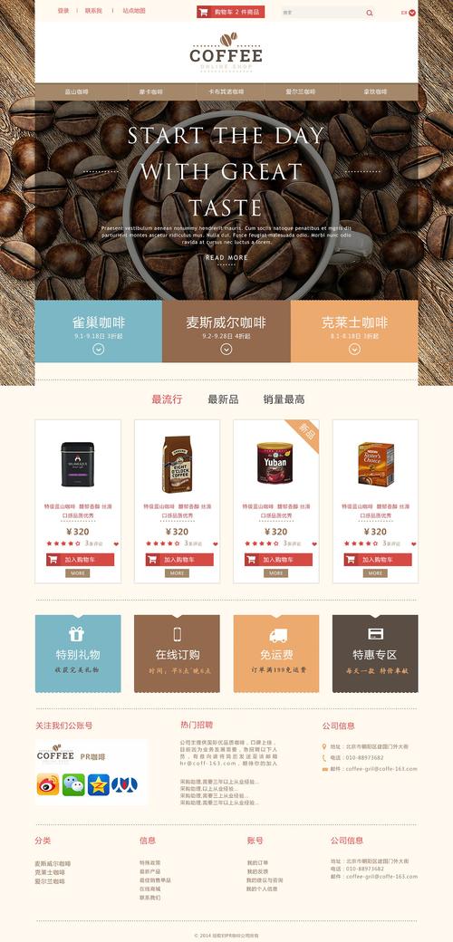 免费网站设计,打造个性品牌，提升用户体验 免费网站设计,打造个性品牌，提升用户体验 Web前端