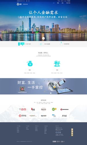 免费设计手机网站,创新与价值的完美融合 免费设计手机网站,创新与价值的完美融合 服务器/数据库