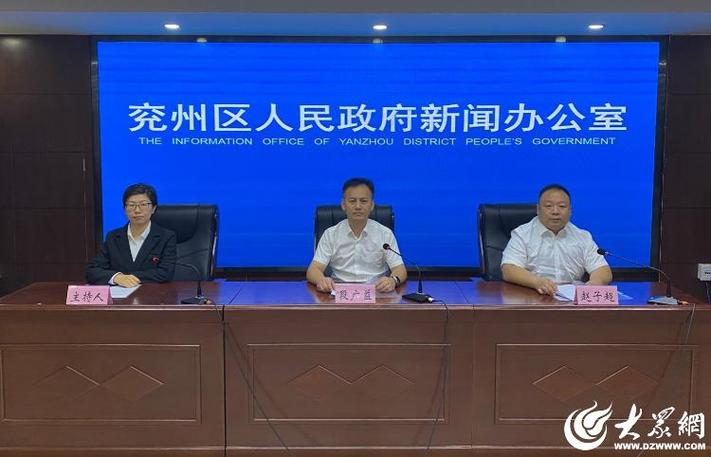兖州在线,打造区域信息共享新平台，助力区域经济发展 兖州在线,打造区域信息共享新平台，助力区域经济发展 SEO教程
