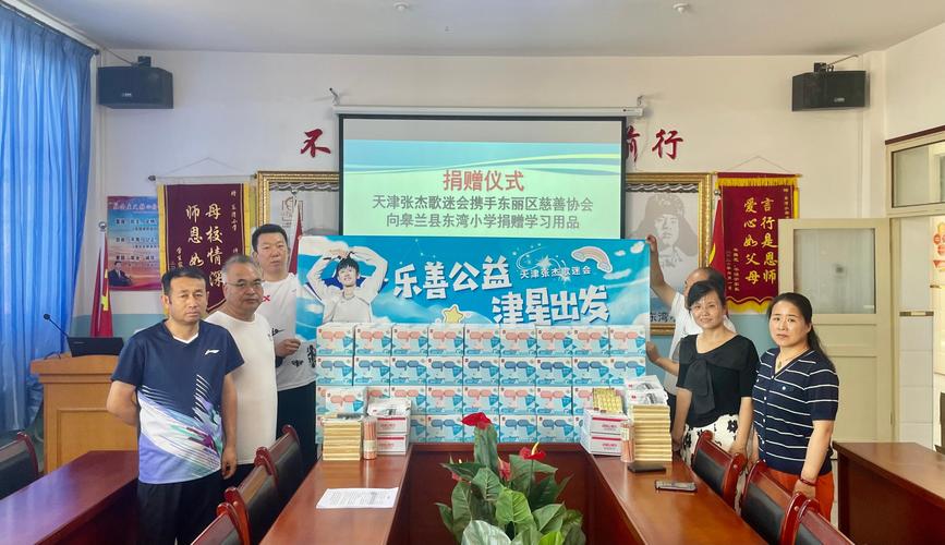 公益网站,构建爱心桥梁，助力社会和谐发展 公益网站,构建爱心桥梁，助力社会和谐发展 服务器/数据库