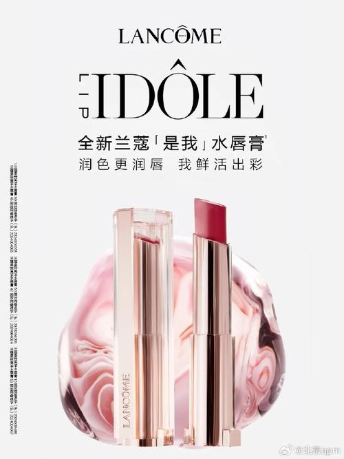 兰蔻网站设计软件,引领美妆行业数字化转型新潮流 兰蔻网站设计软件,引领美妆行业数字化转型新潮流 SEO教程