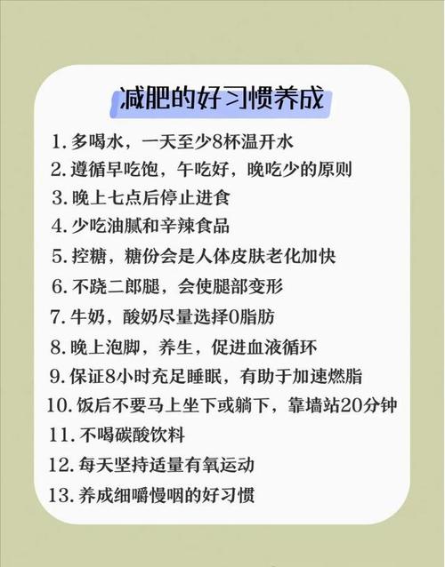 冬日减肥,科学合理，健康高效 冬日减肥,科学合理，健康高效 Web前端