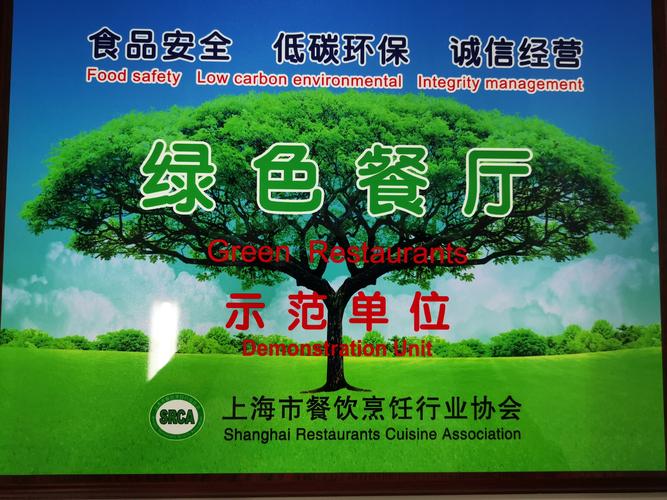 创新设计，打造绿色食堂_讨论食堂设计素材网站的重要作用 创新设计，打造绿色食堂_讨论食堂设计素材网站的重要作用 Web前端