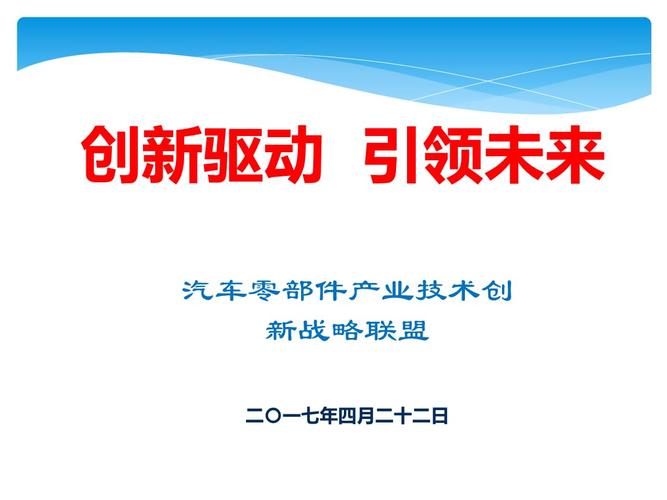 创新驱动，引领未来_XX网站宣传视频详细分析 创新驱动，引领未来_XX网站宣传视频详细分析 SEO教程