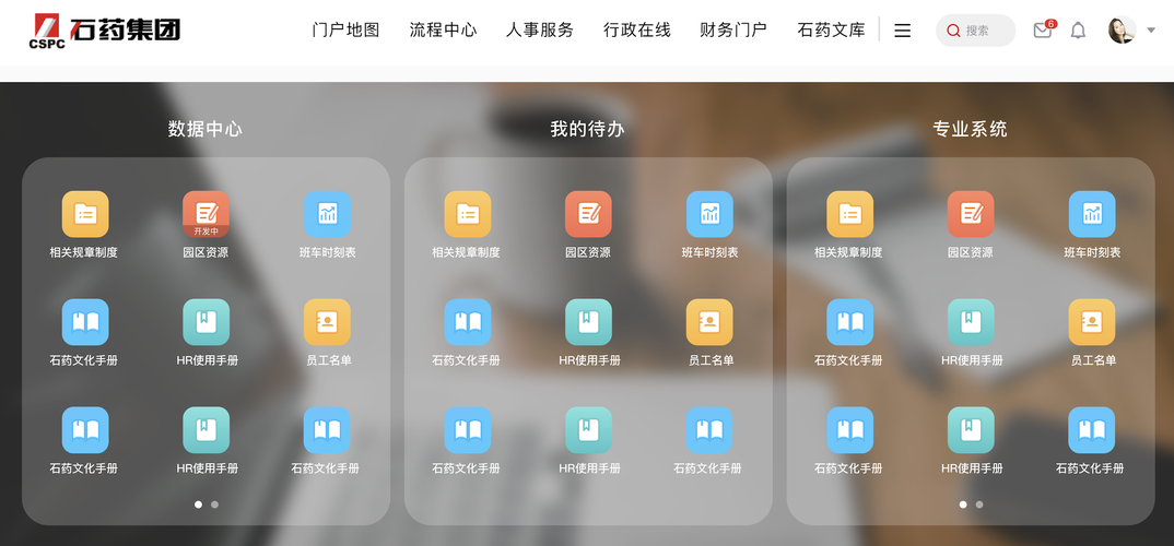 办公软件网站设计,打造高效办公体验的数字化门户 办公软件网站设计,打造高效办公体验的数字化门户 建站教程