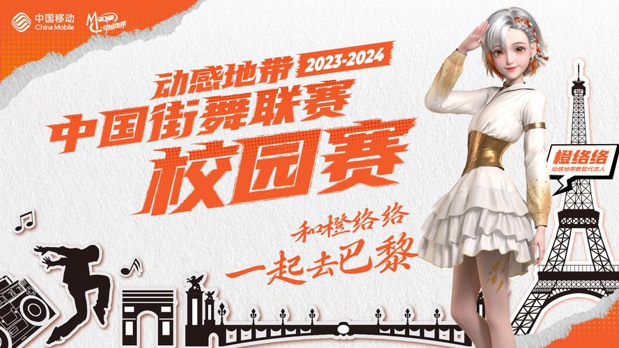 动感地带,探索现代运动网站的视觉盛宴 动感地带,探索现代运动网站的视觉盛宴 WordPress教程