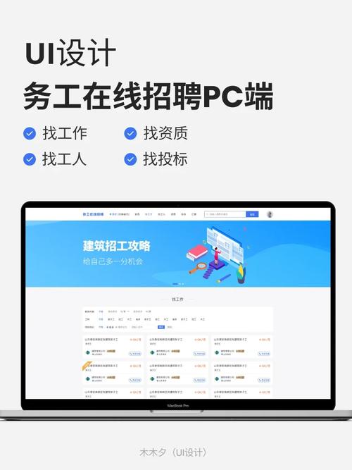 劳务公司网站设计,打造高效、便捷的劳务服务平台 劳务公司网站设计,打造高效、便捷的劳务服务平台 建站教程