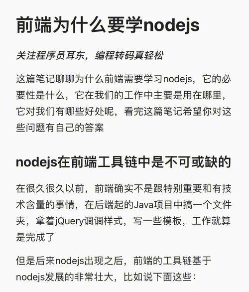 想成为资深前端工程师,一定要学好JavaScript吗「web有必要学吗」 友链在线 想成为资深前端工程师,一定要学好JavaScript吗「web有必要学吗」 想成为资深前端工程师,一定要学好JavaScript吗「web有必要学吗」 友链在线