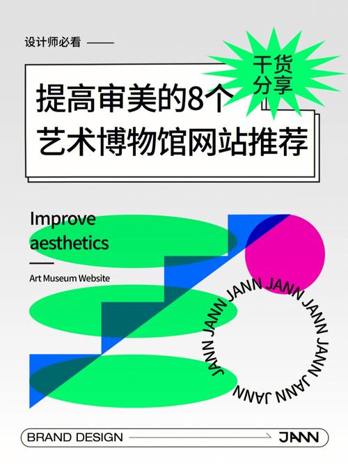 匠心独运，视觉盛宴_分析企业网站设计的艺术魅力 匠心独运，视觉盛宴_分析企业网站设计的艺术魅力 WordPress教程