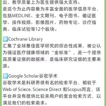 医学文献网站,助力医学研究与创新发展的信息枢纽 医学文献网站,助力医学研究与创新发展的信息枢纽 友链在线