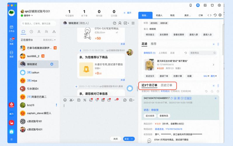千牛网站,电商时代的新航标 千牛网站,电商时代的新航标 建站教程