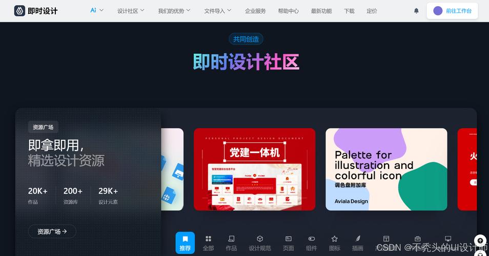 卓越拓展网站设计,打造用户体验的黄金钥匙 卓越拓展网站设计,打造用户体验的黄金钥匙 建站教程