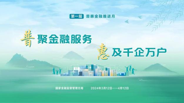 南宁金融网站,打造智慧金融新引擎，助力区域经济发展 南宁金融网站,打造智慧金融新引擎，助力区域经济发展 友链在线
