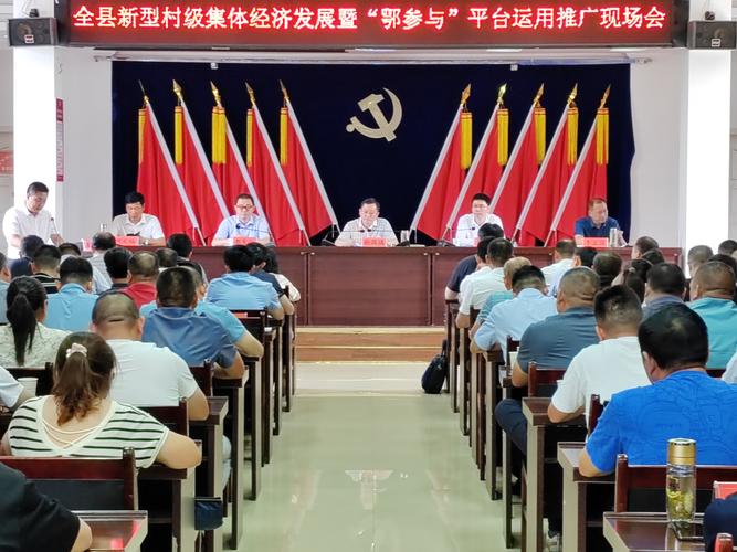 南漳网站建设,助力县域经济发展新引擎 南漳网站建设,助力县域经济发展新引擎 WordPress教程