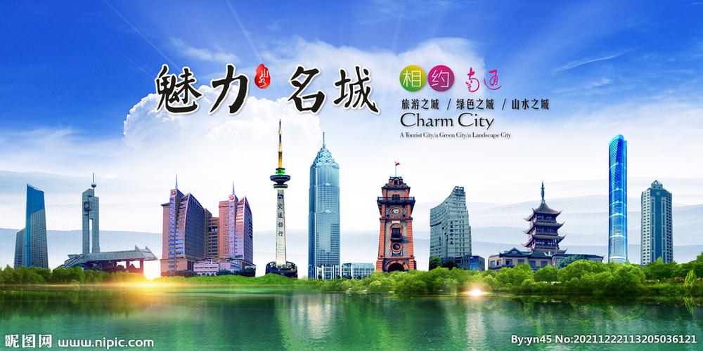 南通网站设计,打造地域特色，展现城市魅力 南通网站设计,打造地域特色，展现城市魅力 友链在线