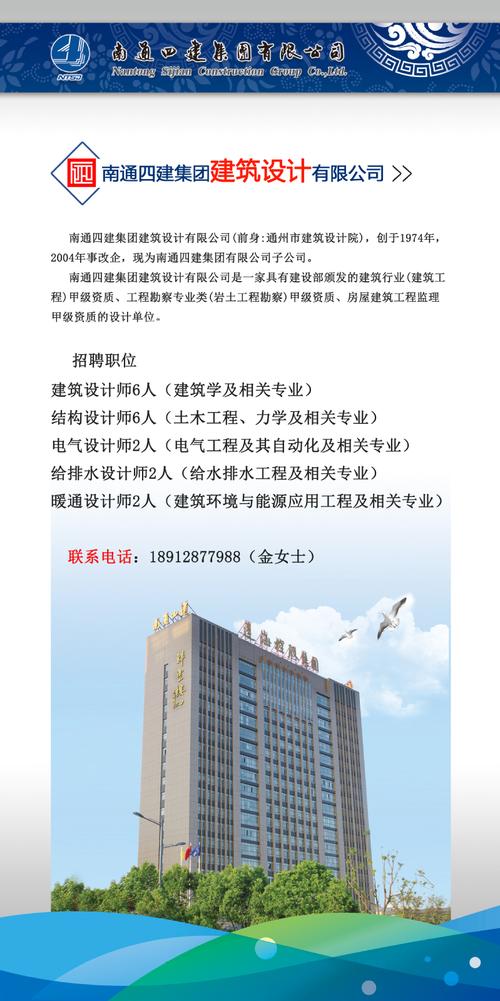 南通设计网站建设,塑造企业形象，助力企业腾飞 南通设计网站建设,塑造企业形象，助力企业腾飞 建站教程