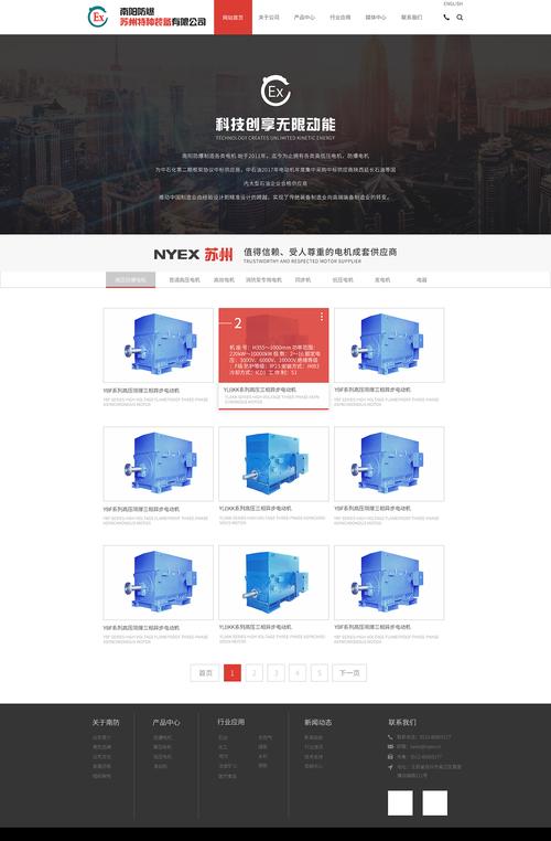 南阳网站设计,专业、经济、高效，助您开启网络营销新篇章 南阳网站设计,专业、经济、高效，助您开启网络营销新篇章 SEO教程