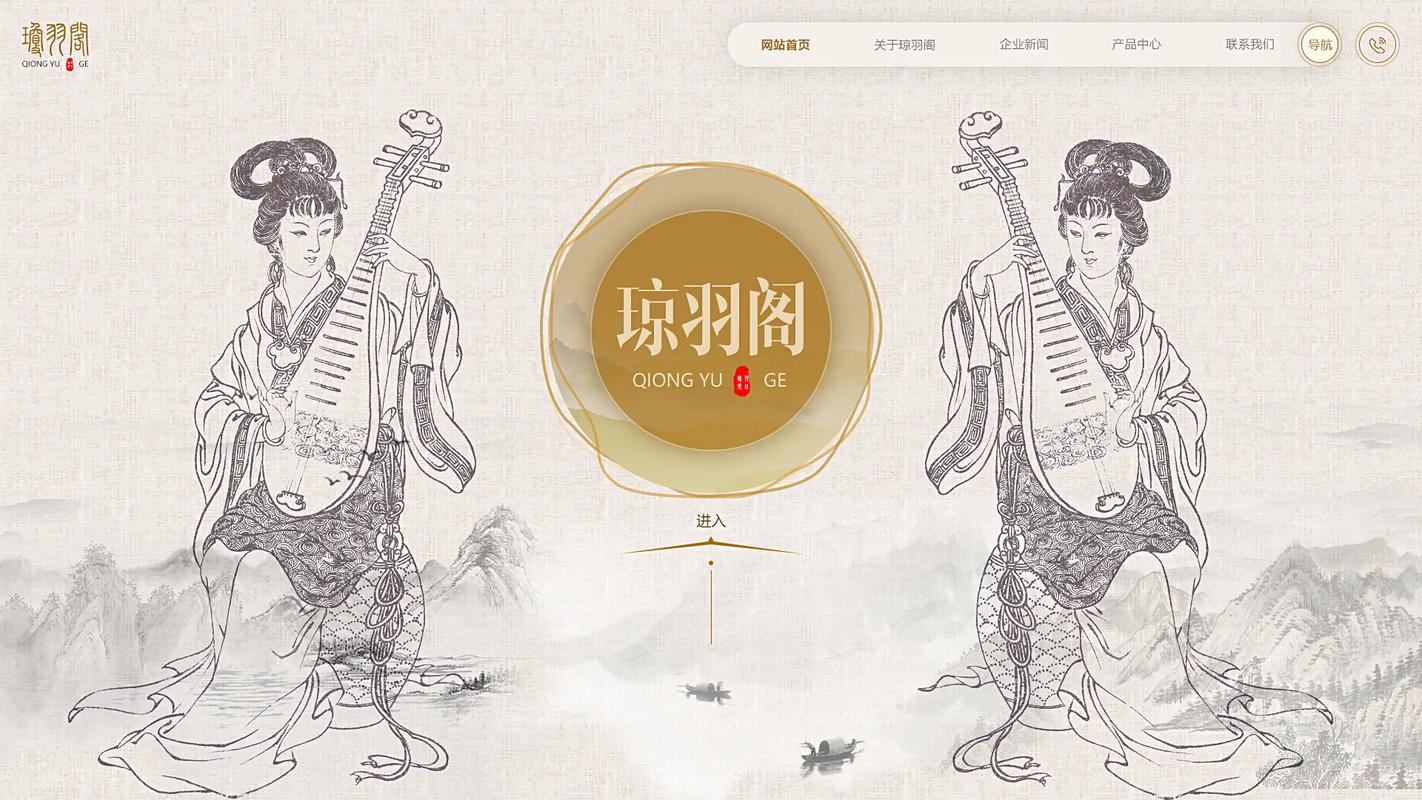 古韵流芳，匠心独运_探寻古风设计网站的魅力 古韵流芳，匠心独运_探寻古风设计网站的魅力 建站教程