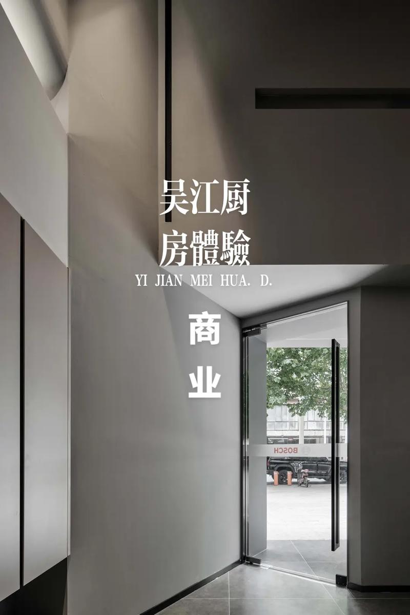 吴江设计网站,匠心独运，引领现代设计潮流 吴江设计网站,匠心独运，引领现代设计潮流 服务器/数据库