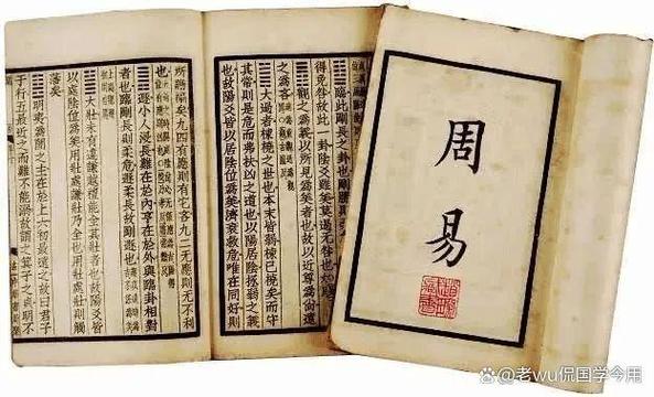 周易智慧，千年传承，启迪现代设计 周易智慧，千年传承，启迪现代设计 SEO教程