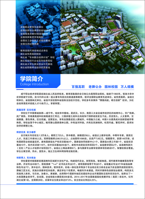 咸宁培训网站,打造一站式职业成长平台,助力人才腾飞 Web前端 咸宁培训网站,打造一站式职业成长平台,助力人才腾飞 咸宁培训网站,打造一站式职业成长平台,助力人才腾飞 Web前端