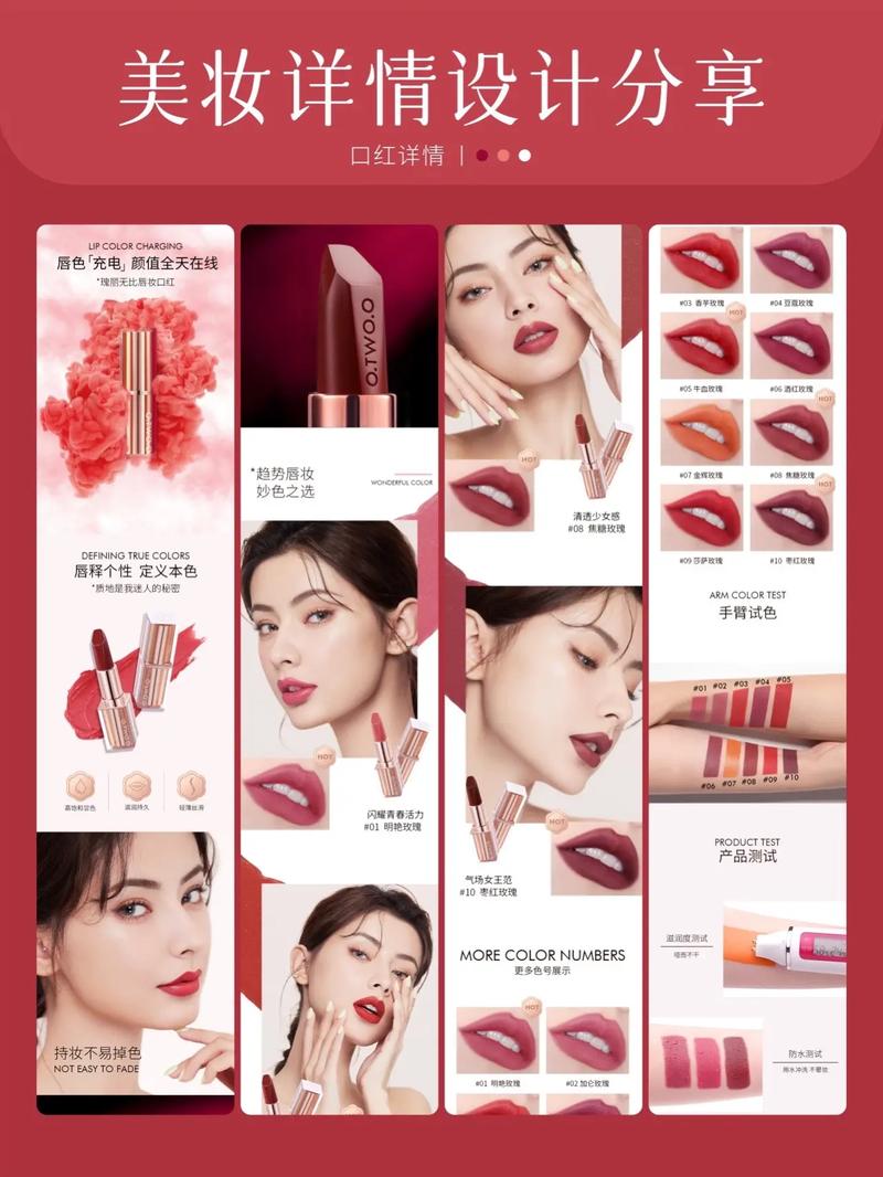 唇色革命,探索口红网站主页设计之美 唇色革命,探索口红网站主页设计之美 WordPress教程
