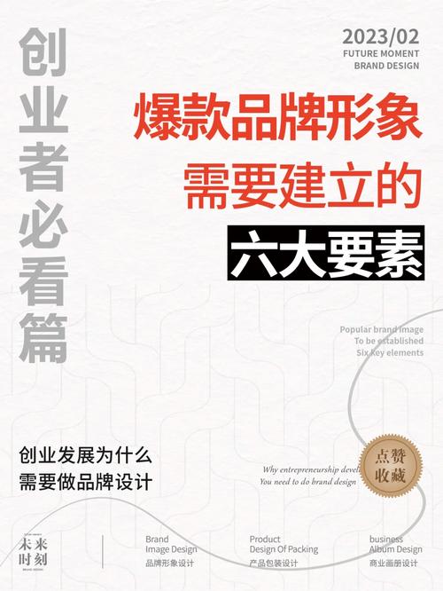 商业设计网站的崛起,重塑企业品牌形象的利器 商业设计网站的崛起,重塑企业品牌形象的利器 服务器/数据库