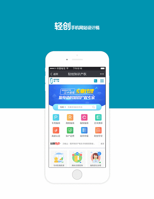 嘉兴手机网站设计,打造高效、便捷的数字服务平台 嘉兴手机网站设计,打造高效、便捷的数字服务平台 WordPress教程