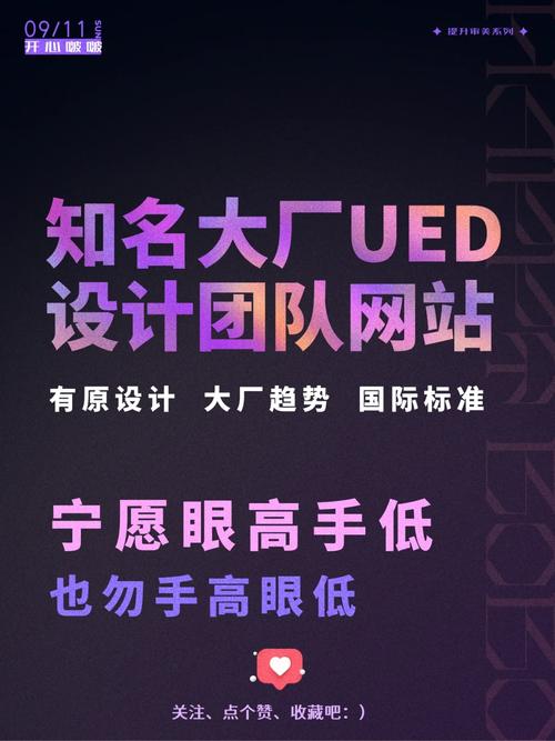 国内大厂设计网站,匠心独运,引领潮流 WordPress教程 国内大厂设计网站,匠心独运,引领潮流 国内大厂设计网站,匠心独运,引领潮流 WordPress教程