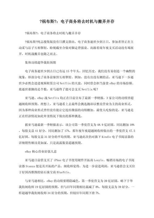 国外限制设计网站,挑战与机遇并存 国外限制设计网站,挑战与机遇并存 建站教程