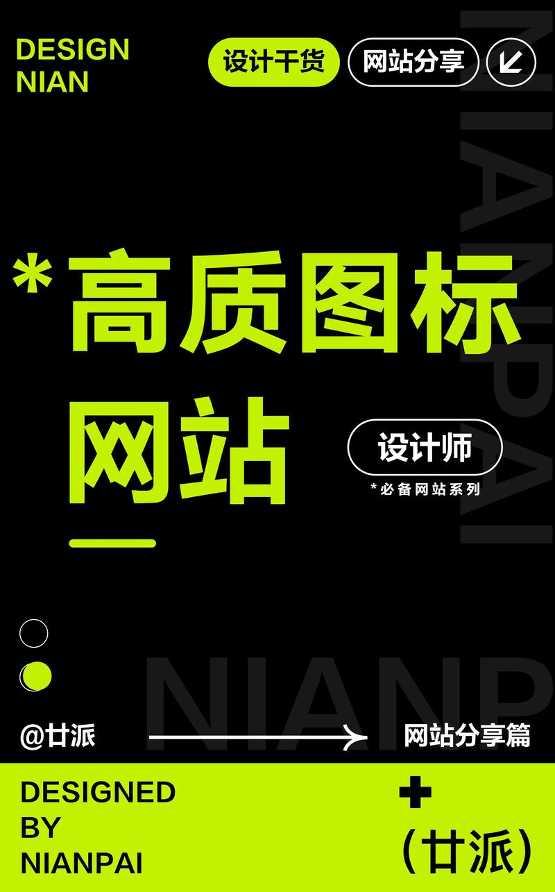 图标设计在网站制作中的重要性及其制作方法讨论 服务器/数据库 图标设计在网站制作中的重要性及其制作方法讨论 图标设计在网站制作中的重要性及其制作方法讨论 服务器/数据库
