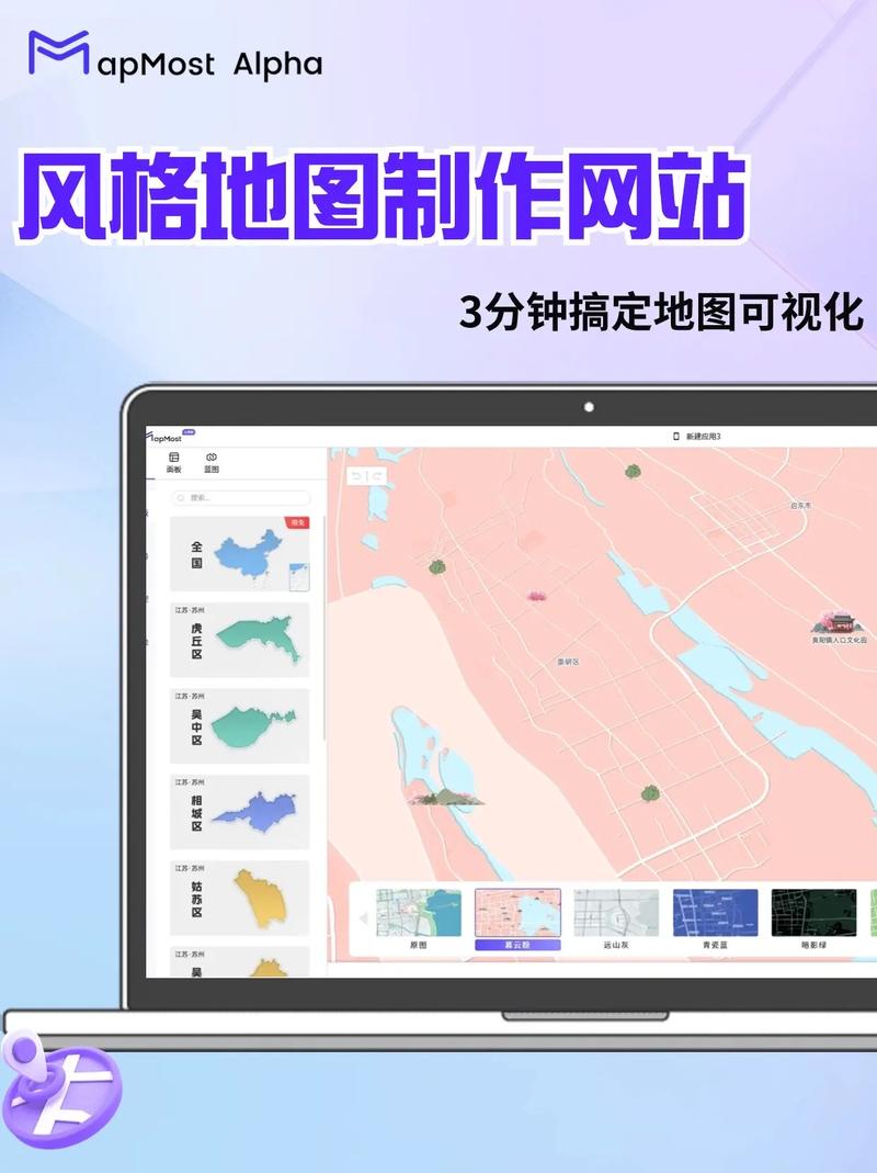 地图色块网站,引领地理信息视觉化的创新之路 地图色块网站,引领地理信息视觉化的创新之路 WordPress教程