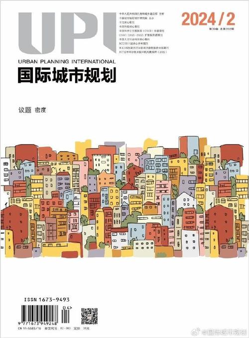 城市规划的未来,外国规划设计网站的启示与借鉴 城市规划的未来,外国规划设计网站的启示与借鉴 建站教程
