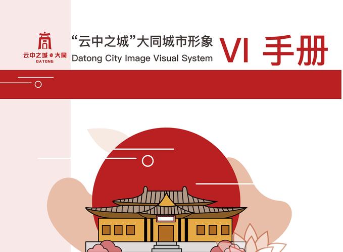 大同网站设计,打造个性化品牌形象,助力企业腾飞 SEO教程 大同网站设计,打造个性化品牌形象,助力企业腾飞 大同网站设计,打造个性化品牌形象,助力企业腾飞 SEO教程