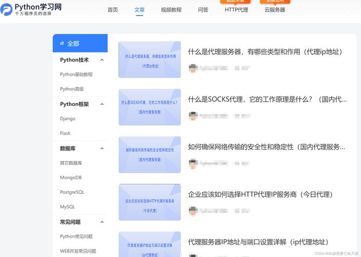如何学习Python Web开发?需要先学习哪些基础知识呢「python web 数据库」 友链在线 如何学习Python Web开发?需要先学习哪些基础知识呢「python web 数据库」 如何学习Python Web开发?需要先学习哪些基础知识呢「python web 数据库」 友链在线