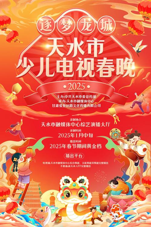 天水网站设计公司,打造品牌新形象，助力企业腾飞 天水网站设计公司,打造品牌新形象，助力企业腾飞 友链在线