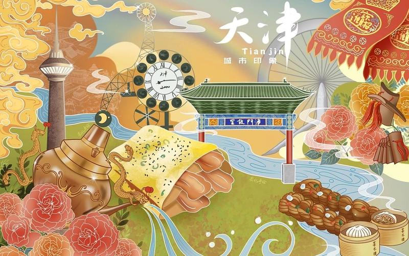天津网站设计,融合现代美学与城市特色的视觉盛宴 天津网站设计,融合现代美学与城市特色的视觉盛宴 建站教程