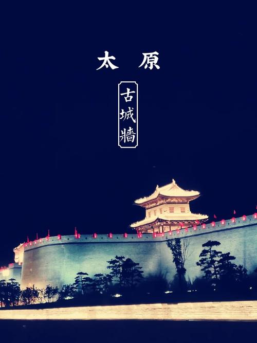 太原网站首页设计,打造城市信息化窗口,展现古都新姿 WordPress教程 太原网站首页设计,打造城市信息化窗口,展现古都新姿 太原网站首页设计,打造城市信息化窗口,展现古都新姿 WordPress教程