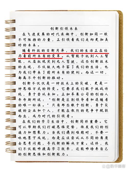 奇热网站,设计领域的创新力量与创新思维 奇热网站,设计领域的创新力量与创新思维 SEO教程