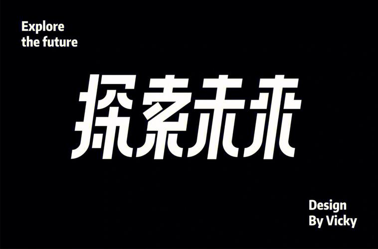 字体设计网站,探索创意与技术的交汇之地 字体设计网站,探索创意与技术的交汇之地 服务器/数据库