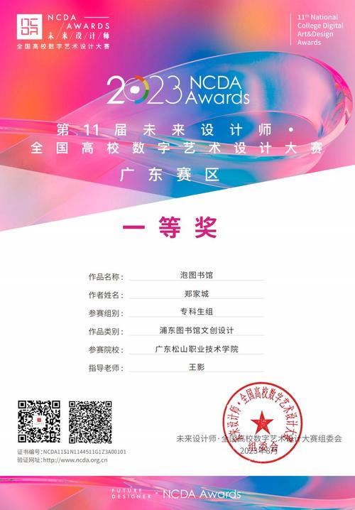 学i设计接单网站,助力设计师职业发展的创新平台 学i设计接单网站,助力设计师职业发展的创新平台 建站教程