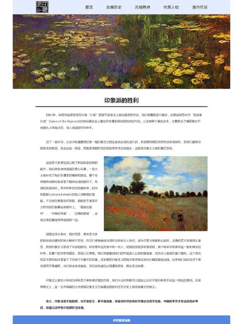 学美工网站设计,打造专业美工人才的摇篮 学美工网站设计,打造专业美工人才的摇篮 服务器/数据库