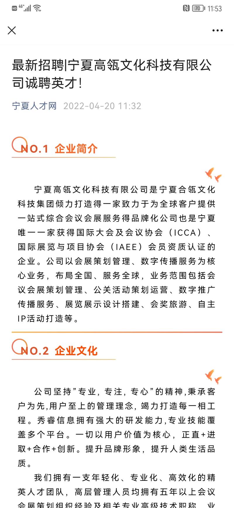 宁夏设计报价网站,打造专业、便捷的设计服务新平台 宁夏设计报价网站,打造专业、便捷的设计服务新平台 服务器/数据库