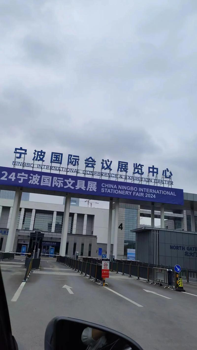宁波会展网站,打造高效、便捷的会展服务平台 宁波会展网站,打造高效、便捷的会展服务平台 服务器/数据库
